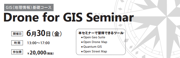 Drone for GIS seminar