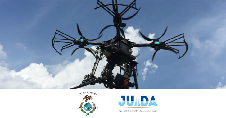【Ｄアカデミー】（i-construction対応）JUIDA操縦技能＋安全運航管理者４日間コース