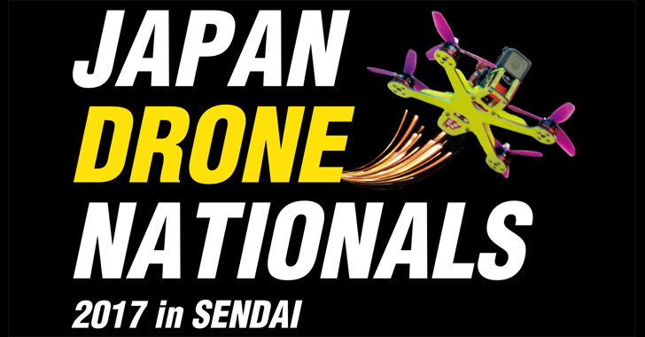 JAPAN DRONE NATIONALS 2017 IN SENDAI