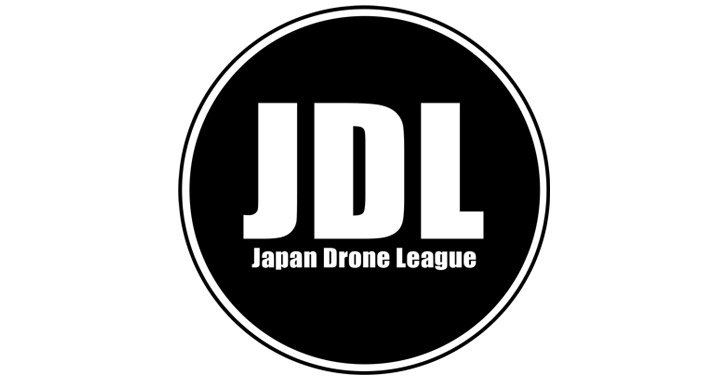 【Japan Drone League】JDL Meeting レース参加に向けたイベント