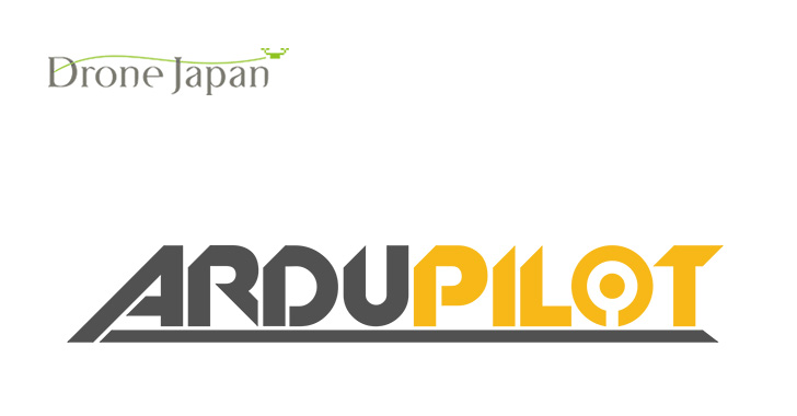 「ArduPilot開発概要(概要編）」セミナー